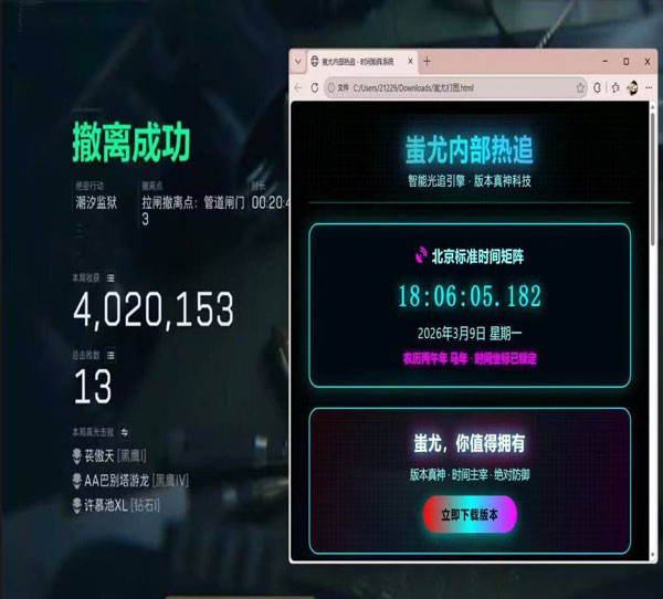 辅助教学三角洲软件效果